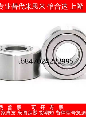 BPW25 26 75 76-d5 6 8 10 12 15 17 20 25 30滚子轴承随动器NATR