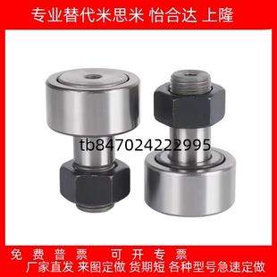 CFA CFFA CFFAG 3-10 4-12 5-13 6-16 8-19 10-22 凸轮轴承随动器