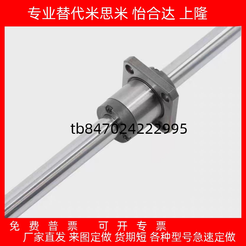 SMBKSS空心法兰直筒替代米思米