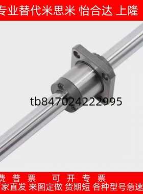SLT SLF滚珠花键轴E-BSSM BSSS BKSM BKSS空心法兰直筒替代