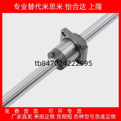 SMBKSS空心法兰直筒替代米思米