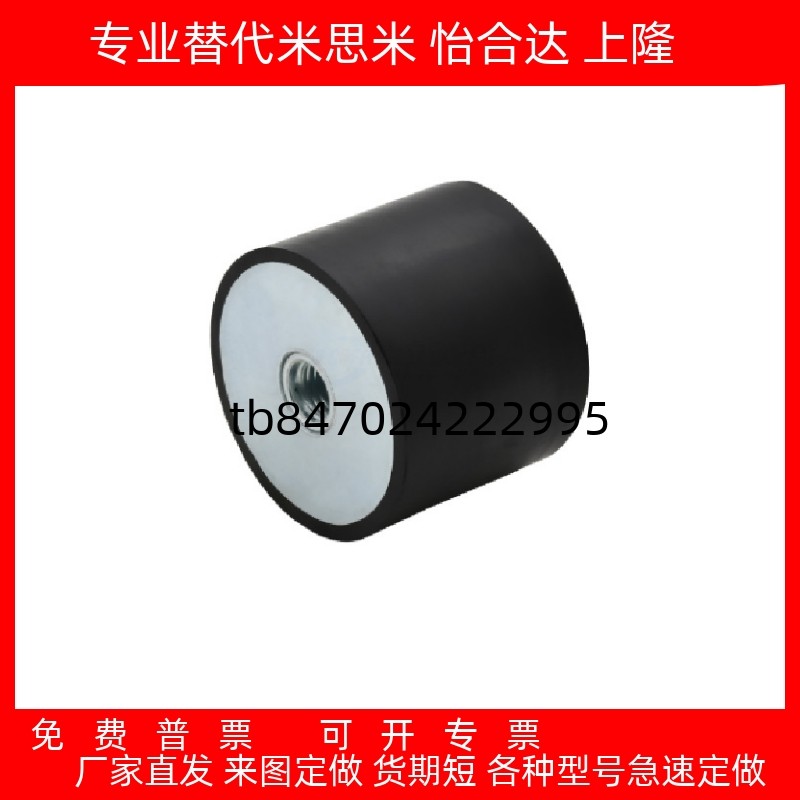 橡胶减震器NHE05-4020/4030/4040