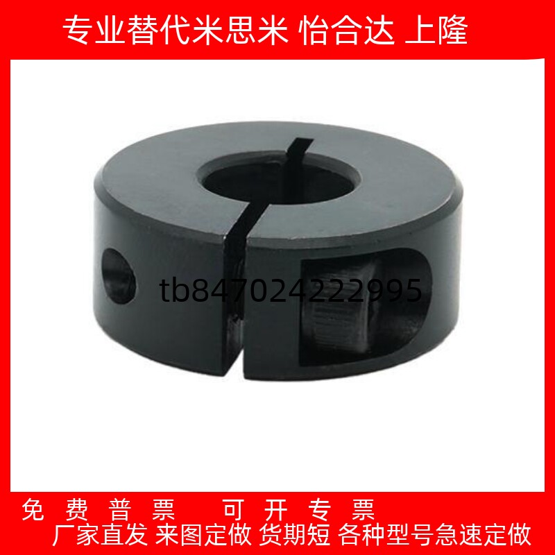 铝合金固定环开口型SCSAW3/4/5