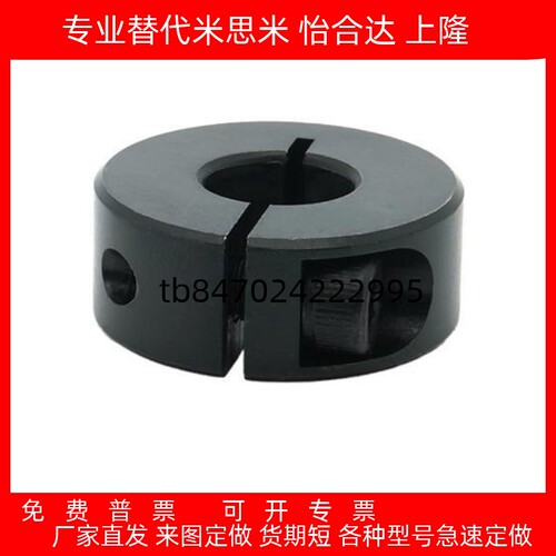 铝合金固定环开口型SCSAW3/4/5