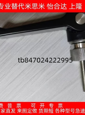 凸轮把手快速手柄  LWAM LWBM-63/82-M5/M6/M8X20/25/30/35/40/50