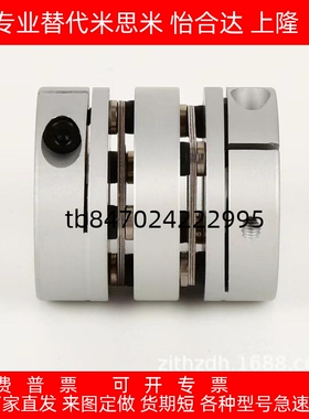 联轴器SCXW SCXWK-D21 28 34 46 55 带键槽 膜片联轴器替代