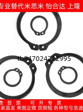 STWN3/4/5/6/7/8/10/11/12/13/14/15/16/17/18/19/20C型扣环轴用