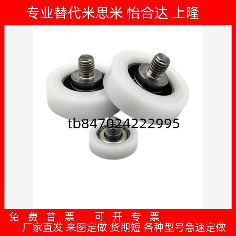 轴承EBHS13EB13EBBL19BKR123035