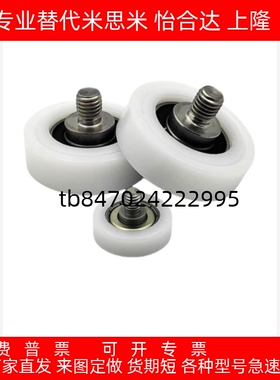 工程塑料轴承EBHS13/EB13 /EBBL19/BKR12/30/35