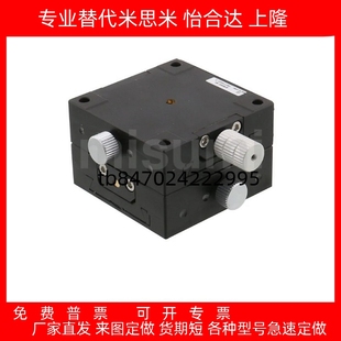 XY轴燕尾槽弧形手动角度台测角仪台GFWG25