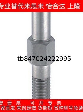 悬臂销六角型/标准扣环型LXAA LXNAA PLXAA PLXNAA SLXAA