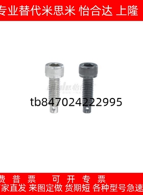 拉伸弹簧支柱内六角孔型FFJ01/FFJ11-M4/5/6/8-L15/20/25/30/35/4