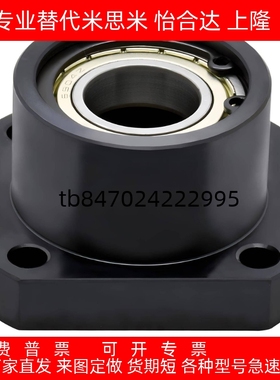 BASB方法兰轴承座组件 BGSB SBASB SBGSB6002 6804 6202ZZ 6904ZZ