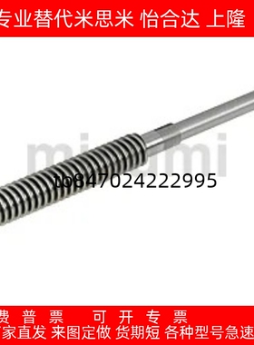 梯形丝杆45号钢 MTWK12 MTWK14 MTWK16 MTWK18 MTWK20 MTWK22 25