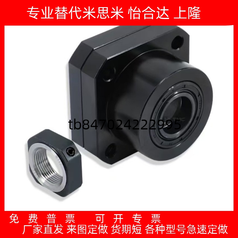 丝杠支座组件支持侧BUR6/10/12