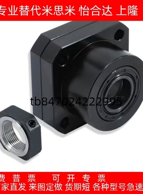 丝杠支座组件支持侧BUR6/10/12/15/20/25/30/BURM/BURR/BTR