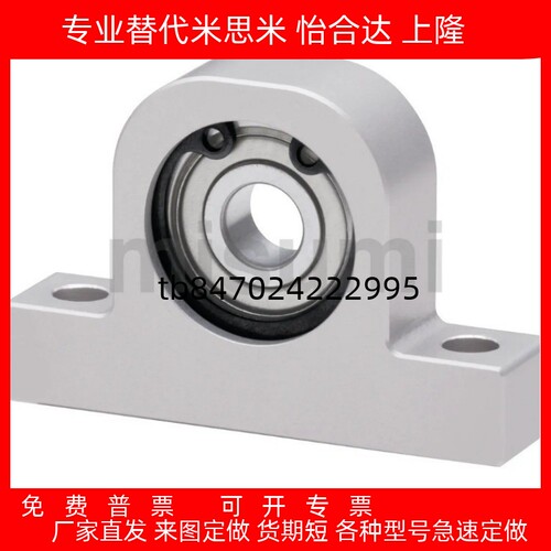 立式带座轴承C-BGHKA-6086900