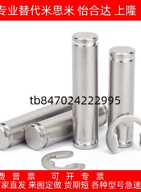 铰链销 MHC21 MHC22 MHC23 MHC24 MHC31 MHC01 MHC02 MHC06