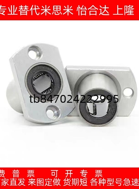 无油衬套OFZ01/02/31/32/61/62-d12/d16/d20/d25/d30/d35/D10/D40