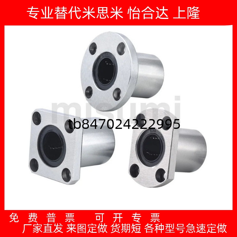 HFSWM6810121316202530