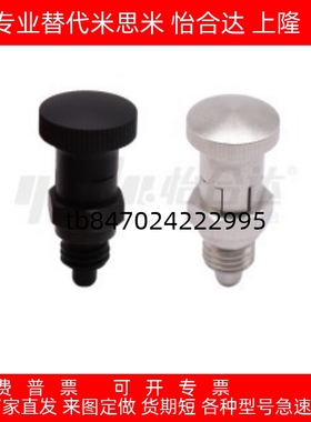 细牙分度销 嵌入式复位/自锁型ZAY03 04 13 14-M10/M12/M16/M20