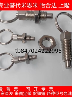 GN717拉环式分度销不锈钢碳钢旋钮柱塞分割定位柱ZAC41/42/44/45