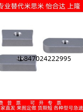 导向型平键不锈钢双圆头中心沉头螺纹孔BLC63 8 10 12 14 15 16