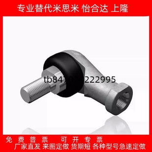 14A 16A RBID8 12A 10A RBIDL10 RBLDL关节轴承 RBLD5