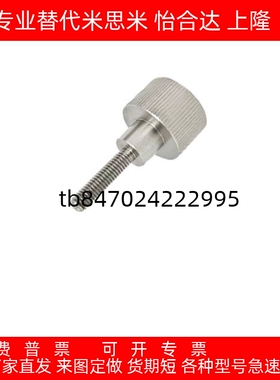 HAW26/27/28-M6-L10/16/20/25/30-H10/13/15/25加厚型压纹把手