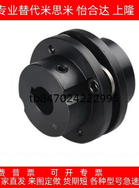 DCEK104/SHDC/DBN41/46/47-D65/D87联轴器LK11/24/RABK/SCT/SMT