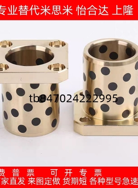 E-MUTSZ OLBK MPTSZ 6 8 10 12 13 15 16 OFR03石墨铜套无油衬套