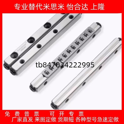 ICK01交叉滚子导轨VR3E-CRV