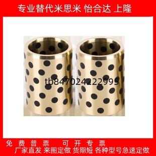 100 MUBZ JDB自润滑轴承石墨铜套无油衬套E OFK01 LMPBZ MPBZ