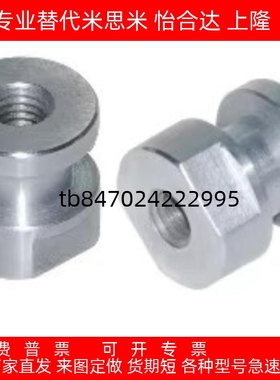 气缸接头FJG浮动接头内螺纹型FJR5-0.8FJRL14-1.5 FJRC10-1.256 1