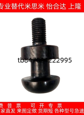 高品质标准螺栓式吊钩CHN-CHNL10 12 16 20 24 30 36汽车模具起吊