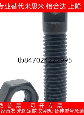 缺口孔型拉伸弹簧用支柱  AIPOK/SAIPOK4/5/6/8-15/20/25