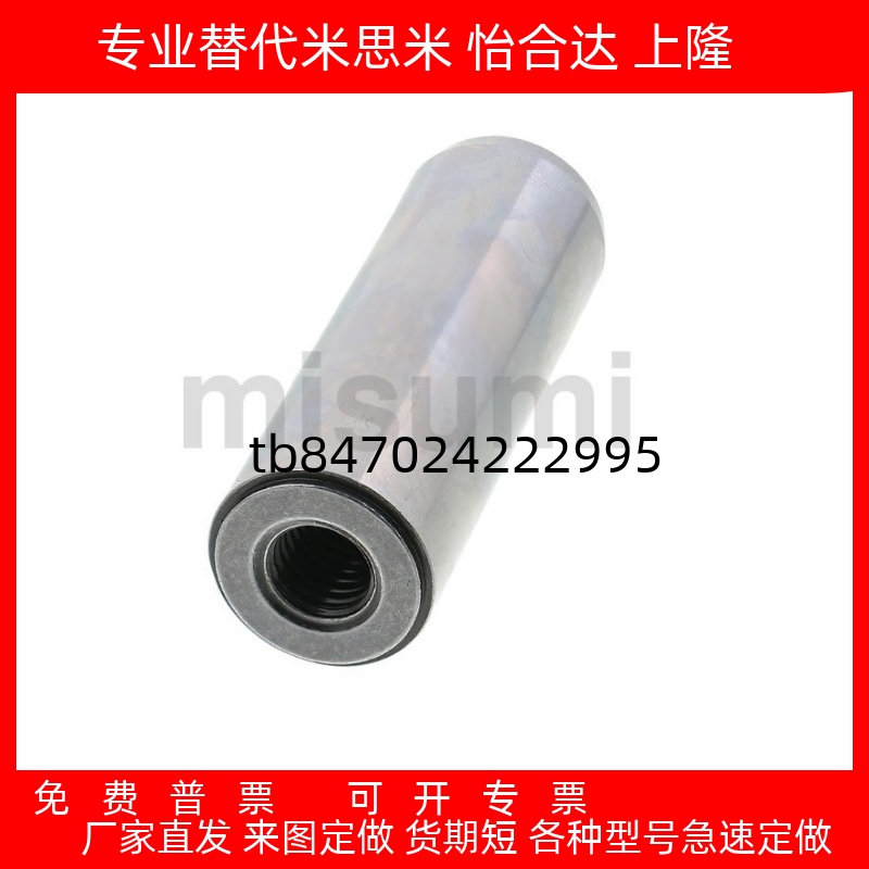 定位销内螺纹销钉MST10/12/13