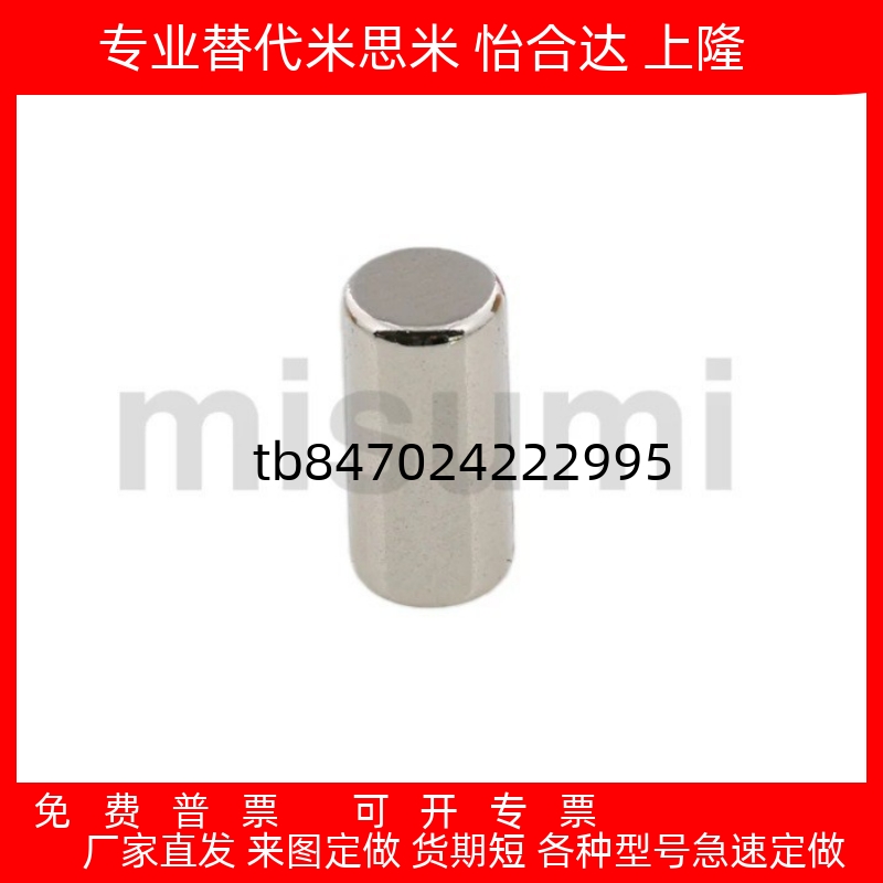 向吸铁石圆型RHXN5105101520