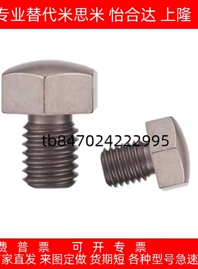 BSTEH5.5/7/8/10/12/14/17/19B螺丝型止动销 固定球面型PAD01