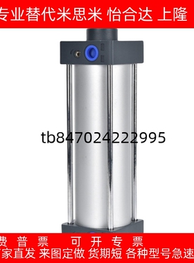 标准气缸YMCB63/YMCB80/100-25-100-200-250-300-350-400-500S