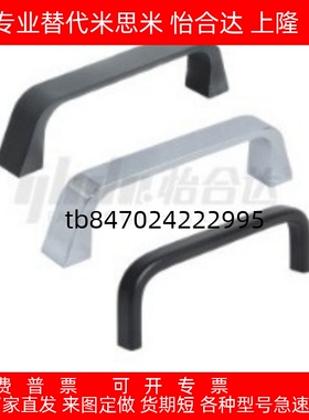 XAC16-L90 XAC17-L90 锌合金方形拉手 内装型 D型 拉手 XAC51