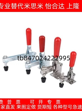 C快速LD夹钳301肘夹WDC10247/36020/11002-B/101-J 102/A/C/D/E