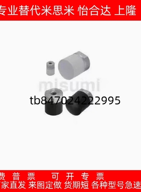 硅橡胶压块SLLM/SLSM/SSLM/SSSM 6 8 10 12 16 20 25 30 32 36 40