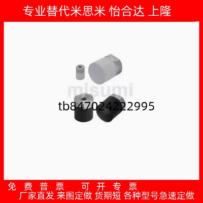 硅橡胶压块SLLM/SLSM/SSLM/SSSM 6 8 10 12 16 20 25 30 32 36 40