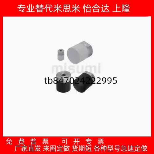 硅橡胶压块SLLM/SLSM/SSLM/SSSM 6 8 10 12 16 20 25 30 32 36 40