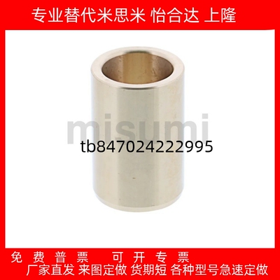 无油衬套  青铜直柱型  SHBR 5 6 8 10 12- 8 10 12 15 20 25 30