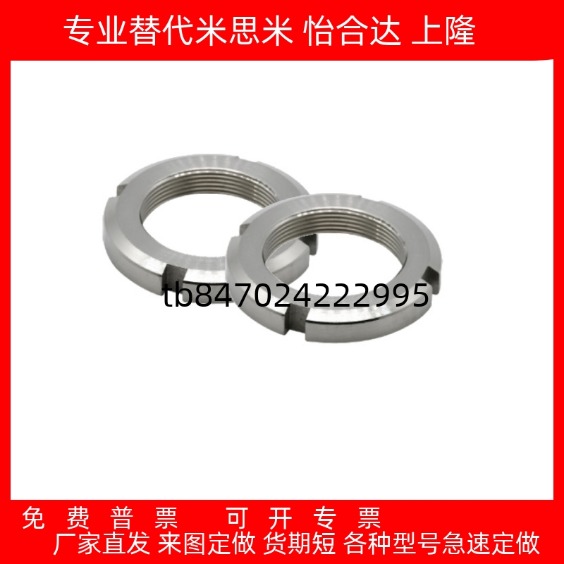 母螺帽TBK75M39M40M42M45M48M50