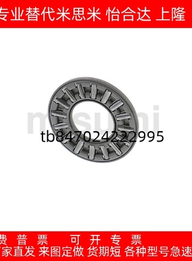 止推滚针轴承 BA0414 BA0515 BA0619 BA0821 BA1024 BA1226