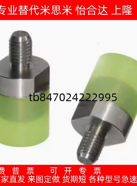 聚氨酯压块 URLH URLM URSH URSM 8 10 12 16 20 25 30 32 36 40