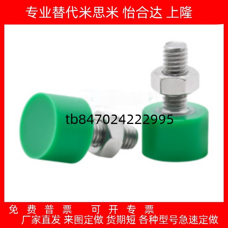 聚氨酯止动螺栓C-UNCH8/10/12